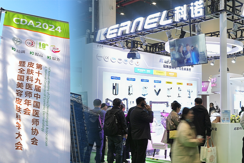 j9九游会官网kernel×CDA2024|庆贺医师年会成功召开,共创